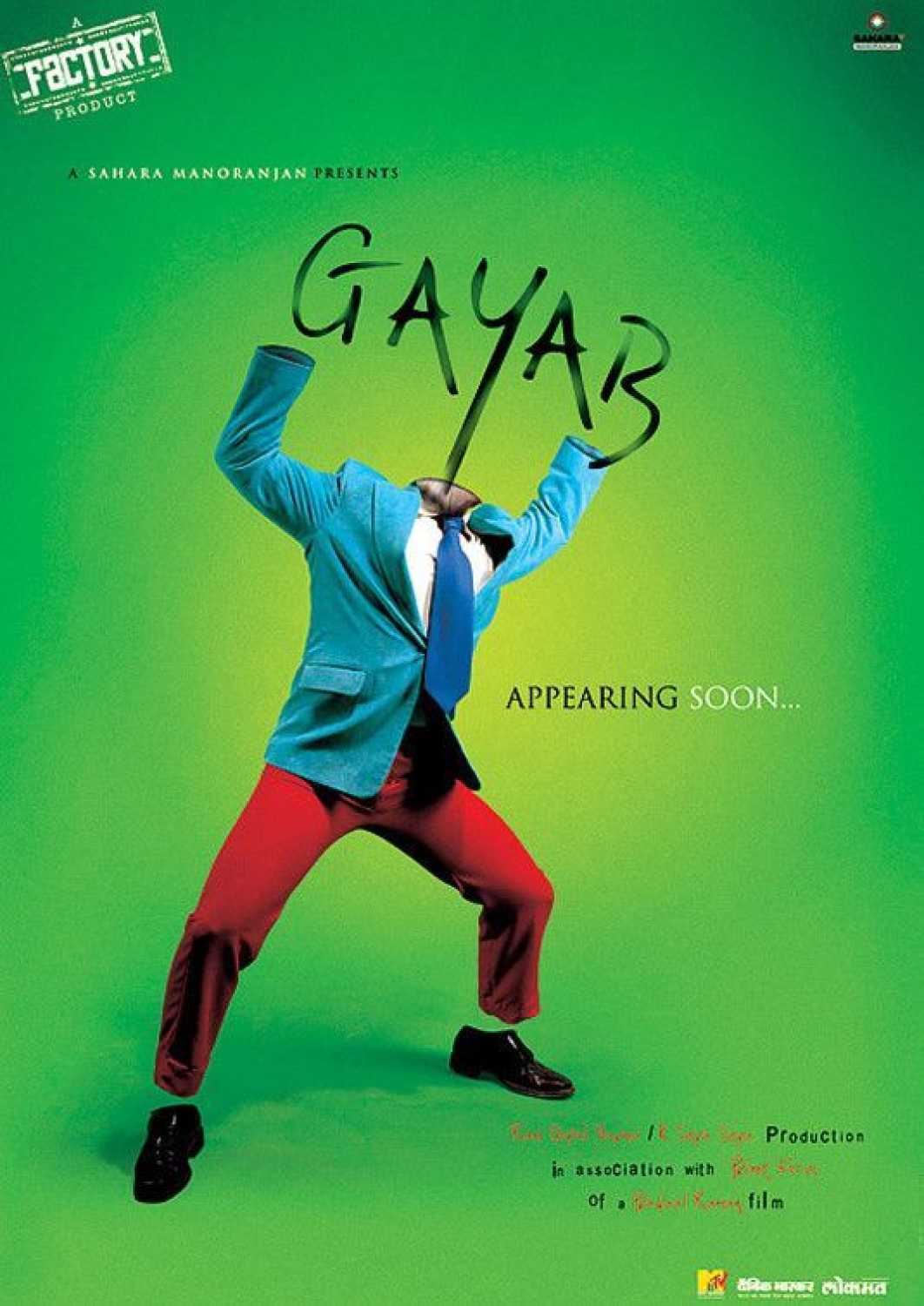 GAYAB